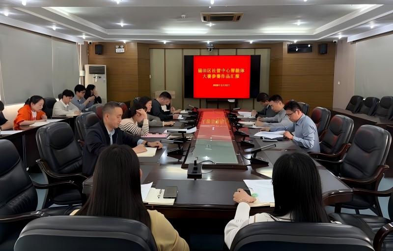 2026年3月16日，福田区社管中心智能体大赛参赛作品汇报，领导听取各科室项目情况2(1).jpg