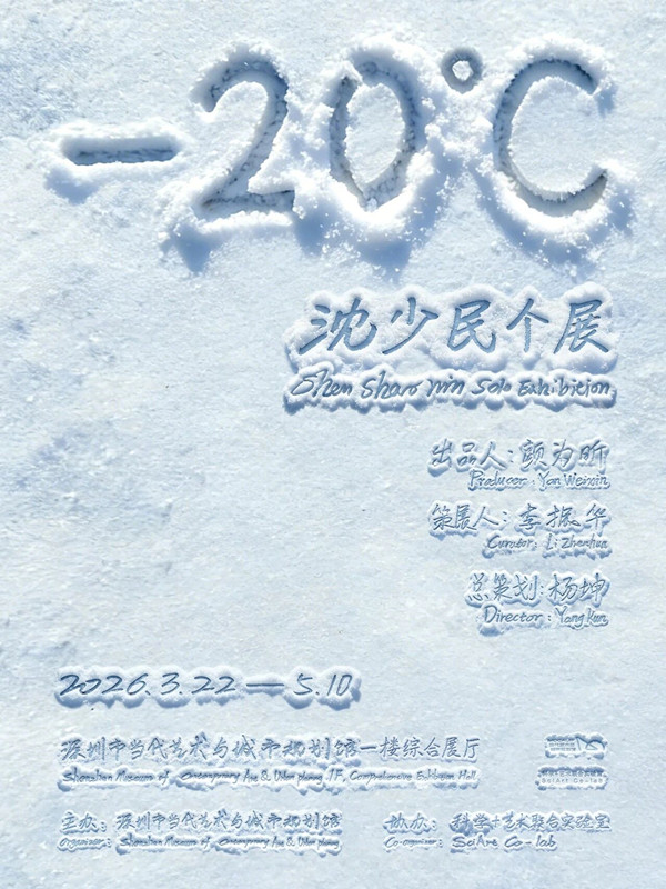 微信图片_2026-03-23_162526_205_副本.jpg