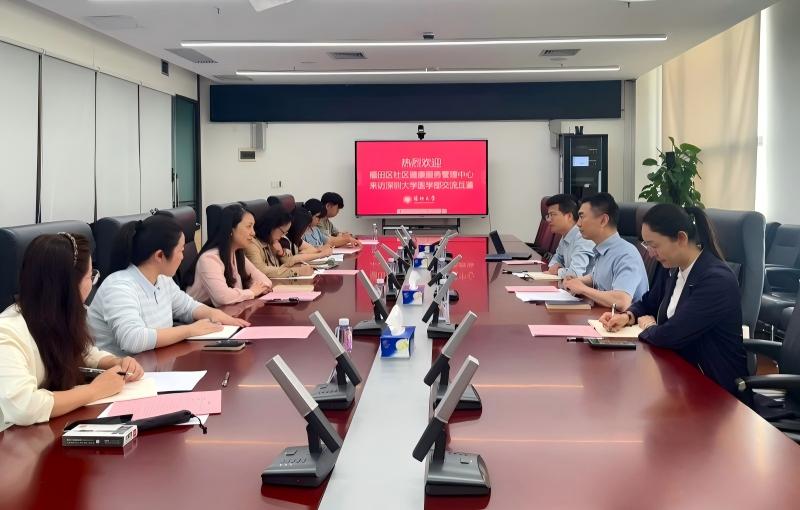 深圳大学医学部1(1).jpg