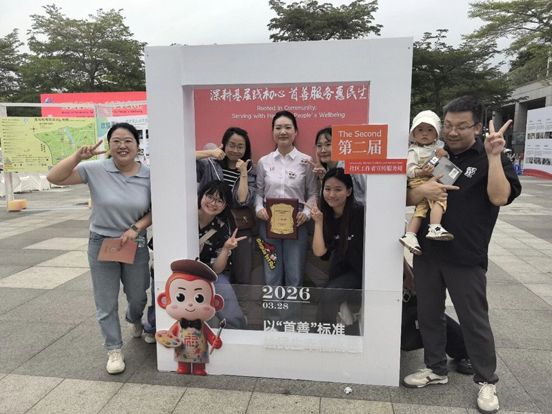 微信图片_2026-03-31_150333_512_副本.jpg