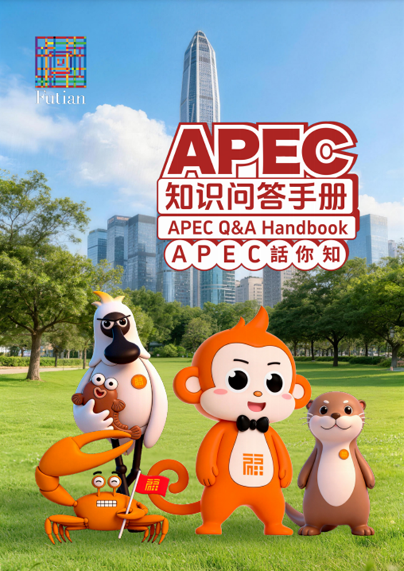 55ac0602-d4b3-4869-98b2-4735bb03862a_副本.png
