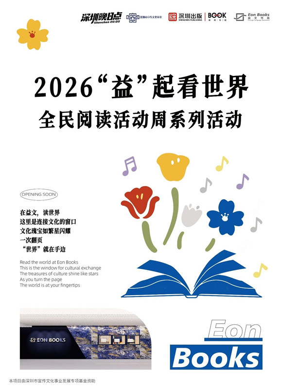 微信图片_2026-04-17_095941_493_副本.jpg