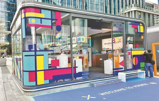 YO!BOX青创盒子亮相福田