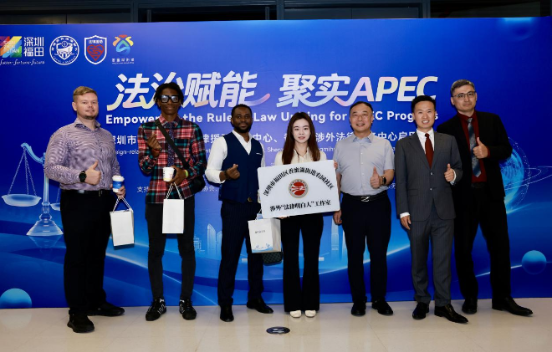 福田区香蜜湖街道农园社区涉外“法律明白人...