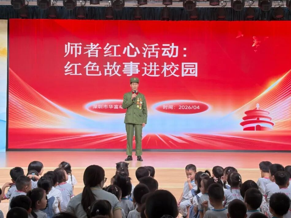 华富4.png
