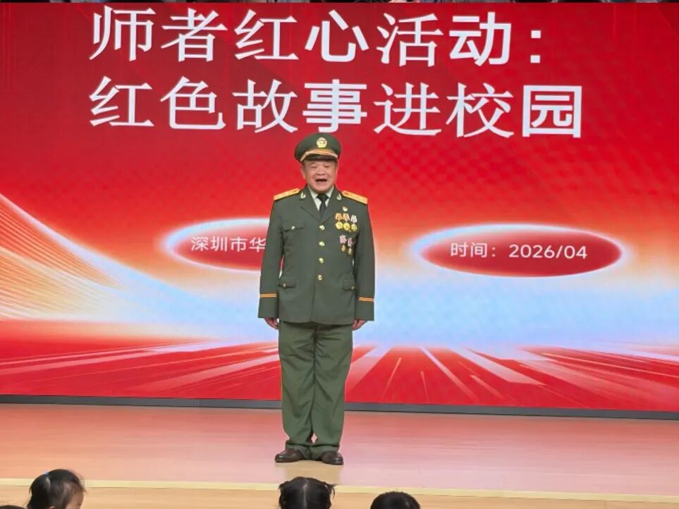 华富5.png