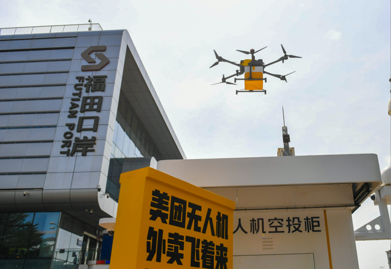 e22de546-8c08-4889-b157-e5970d9c3923_副本.png