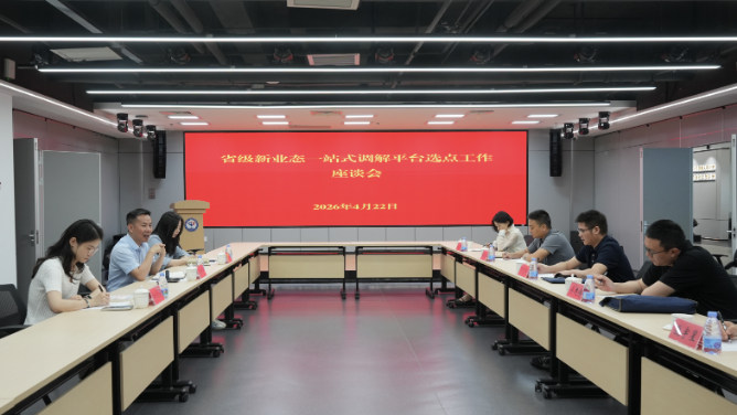 微信图片_20260424173816_391_107.jpg