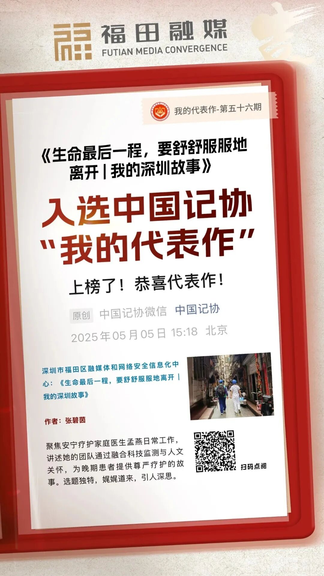图片23.png