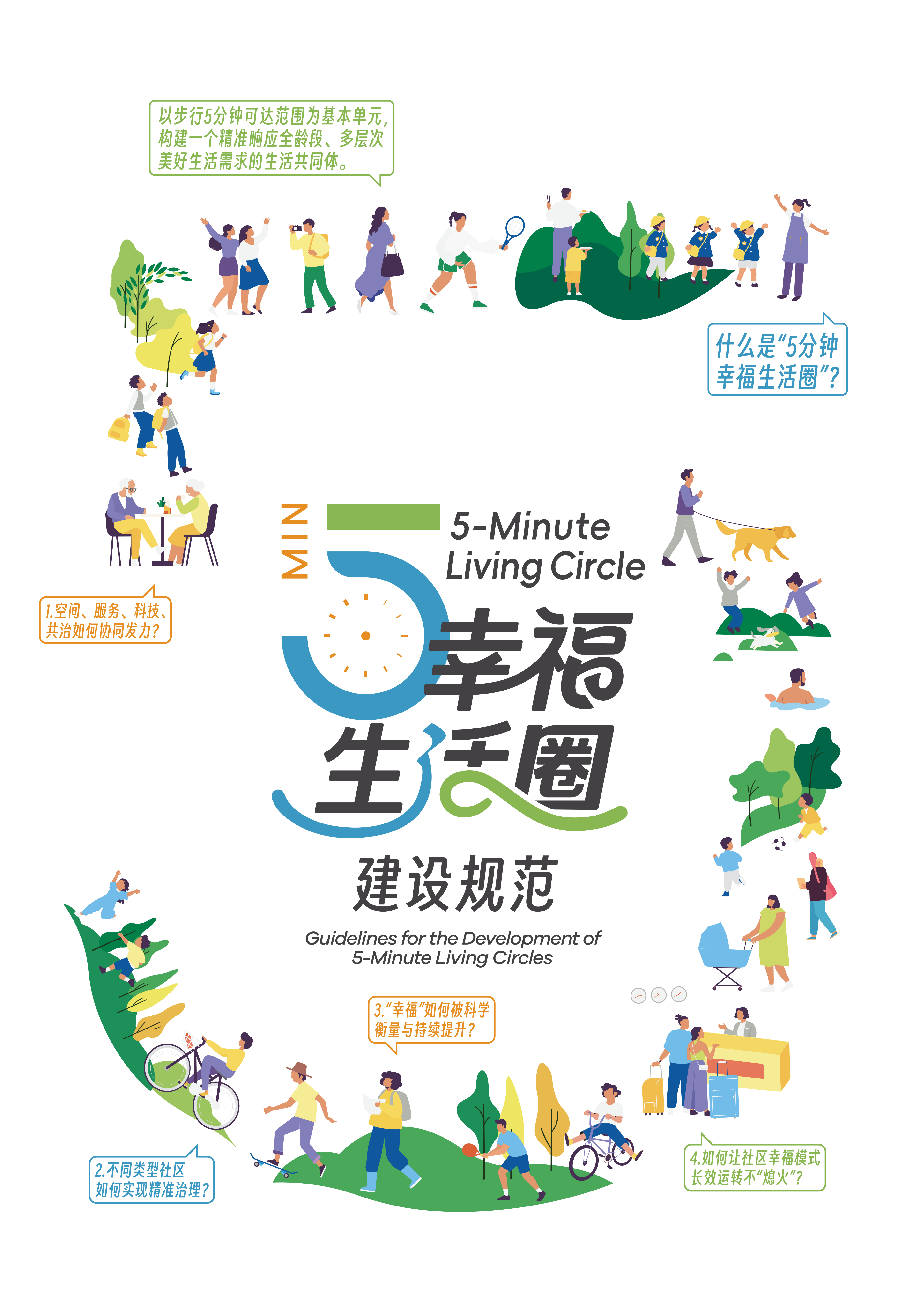 图片17.png