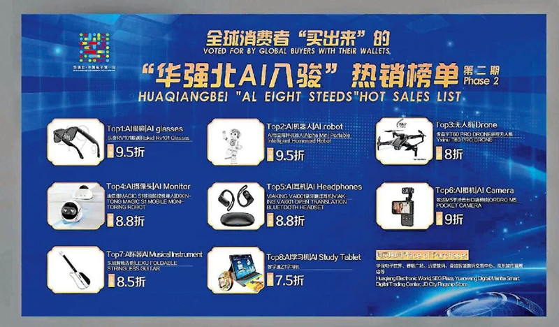微信图片_2026-04-30_161255_810_副本.jpg
