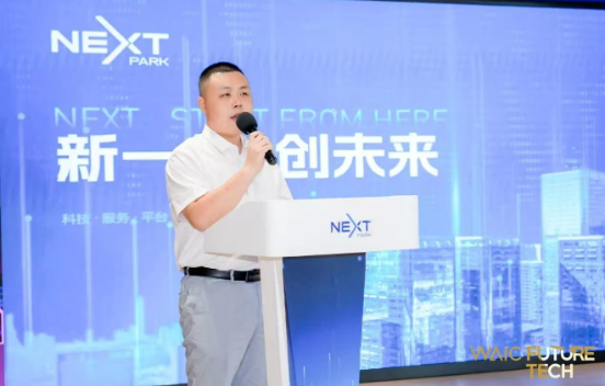 17支硬核科创团队齐聚福田，赋能产业落地