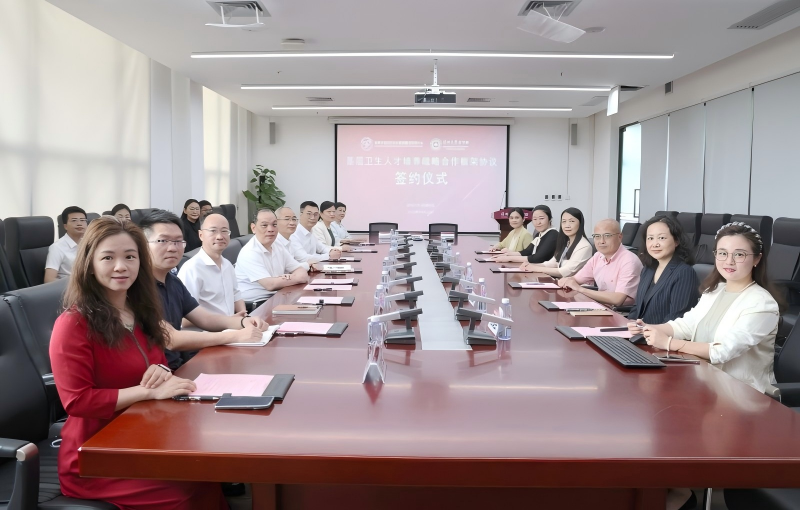 区社管中心与深圳大学医学部达成战略合作2(1).jpg