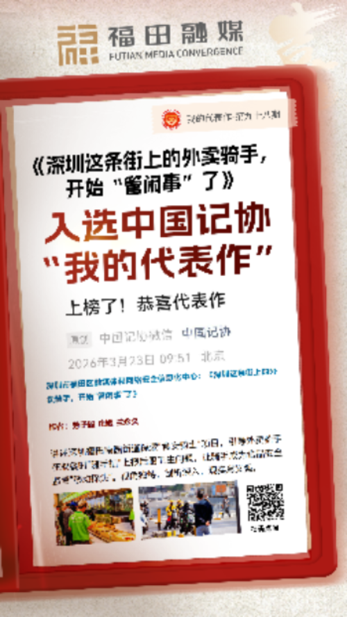 管闲事.png