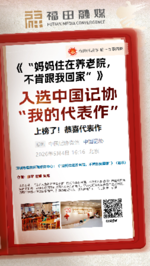 妈妈住在养老院.jpg
