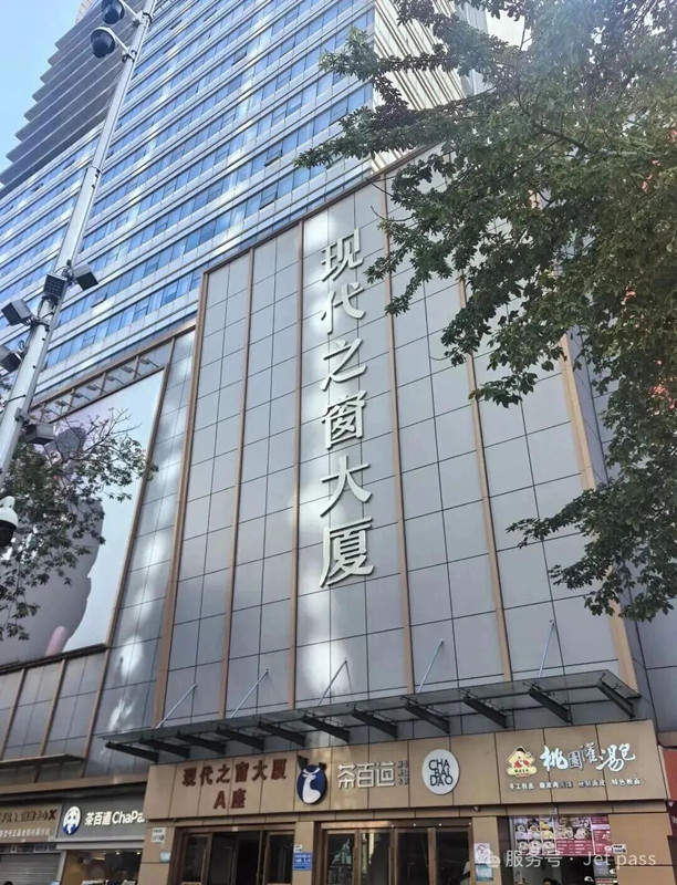 微信图片_2026-04-30_154642_209_副本.jpg
