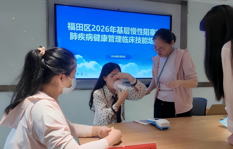 医防融合强基层 规范诊疗护健康2(1).jpg