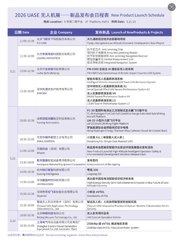 1eb047b8-2245-45de-a699-f7bbc4bd1ad1_副本.png