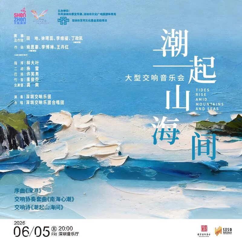 微信图片_2026-05-19_150514_123_副本.jpg