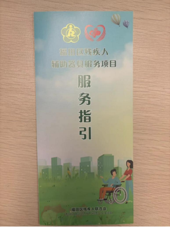 图片2.png