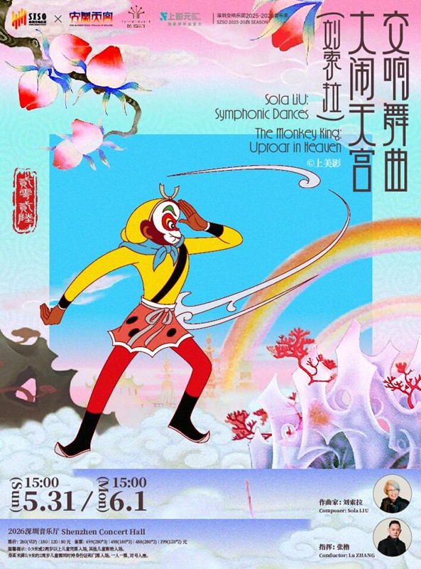 微信图片_2026-05-22_171508_111_副本.jpg