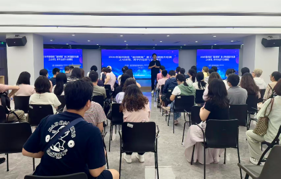 智赋新工种，福田街道“福田职航”就业驿站...