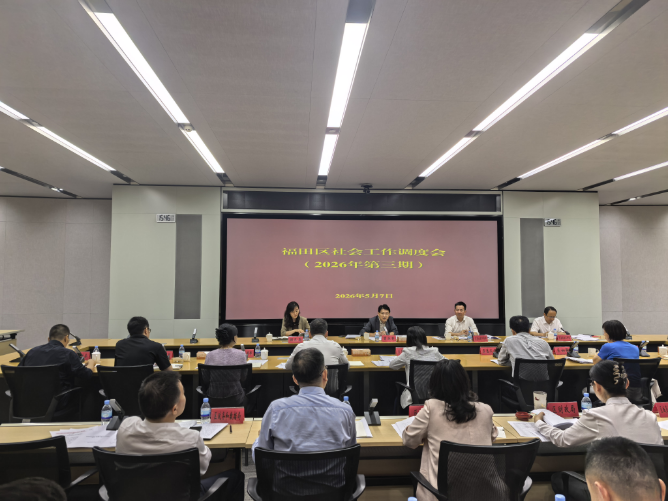 调度会.jpg