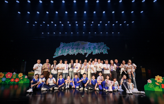 星期天乐队专场音乐会登陆福田 展现深圳普...