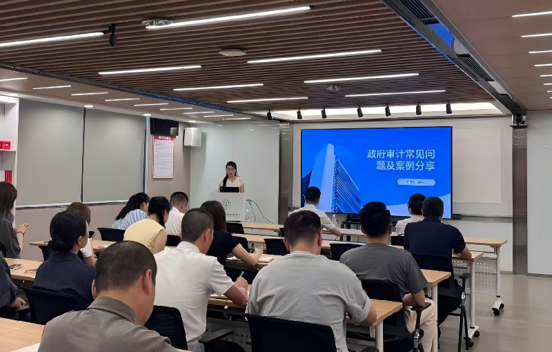 以审促改强规范 以案为鉴筑防线图片1(1).jpg