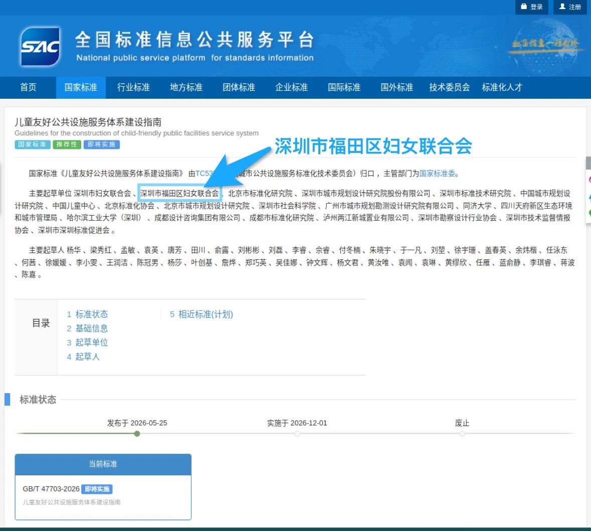 微信图片_2026-06-04_112146_049.jpg
