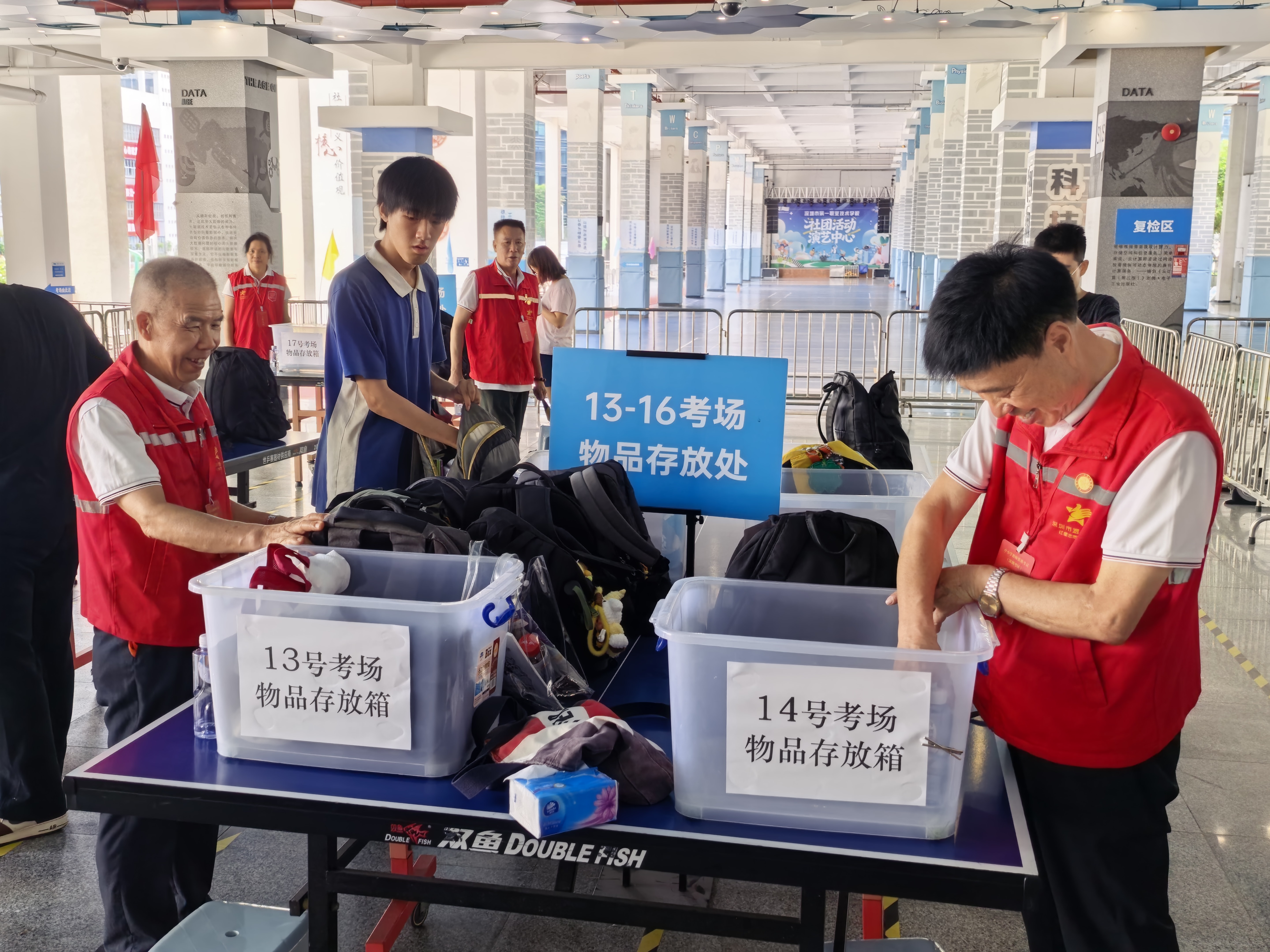 微信图片_20260608170438_550_125.jpg