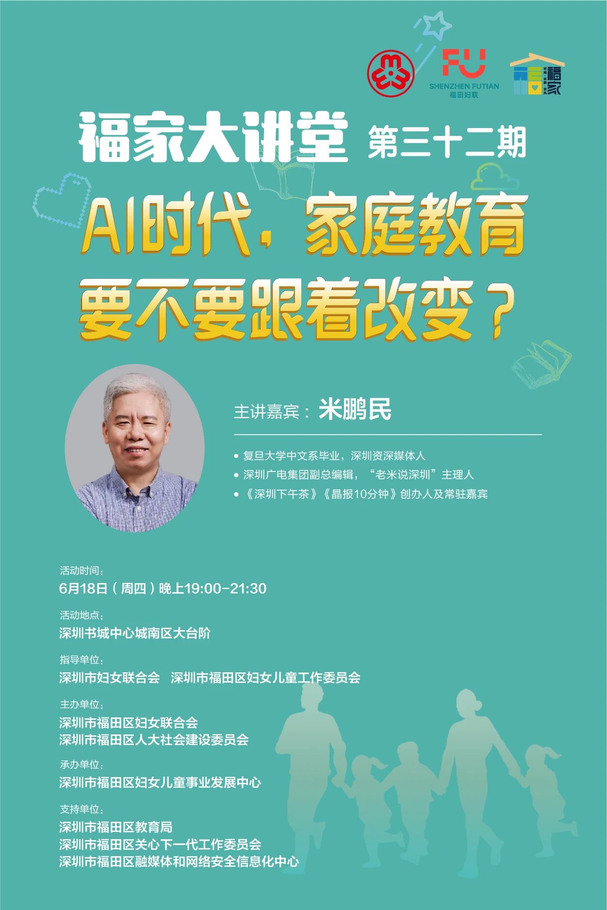 微信图片_2026-06-16_094334_562.jpg