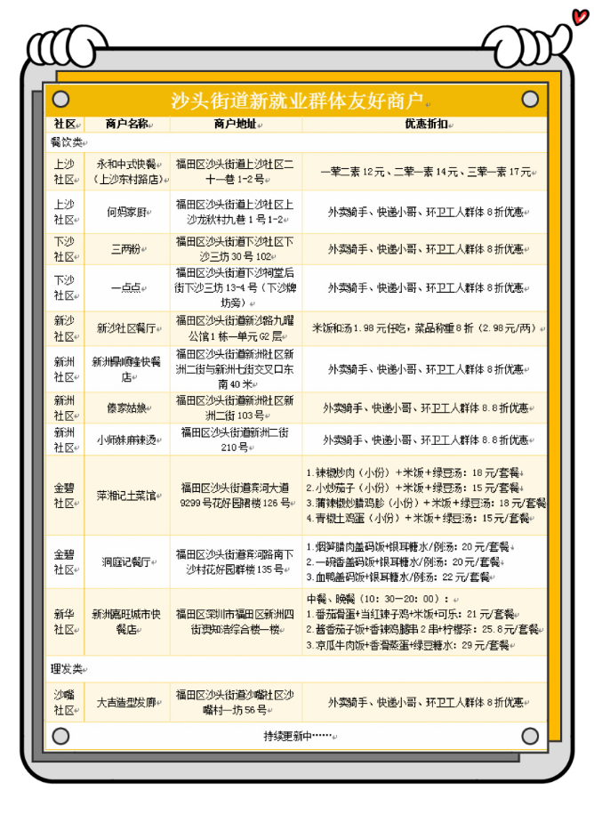 图片5.jpg