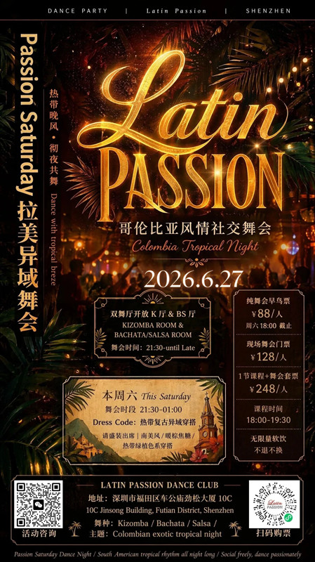 微信图片_2026-06-25_152619_379_副本.jpg