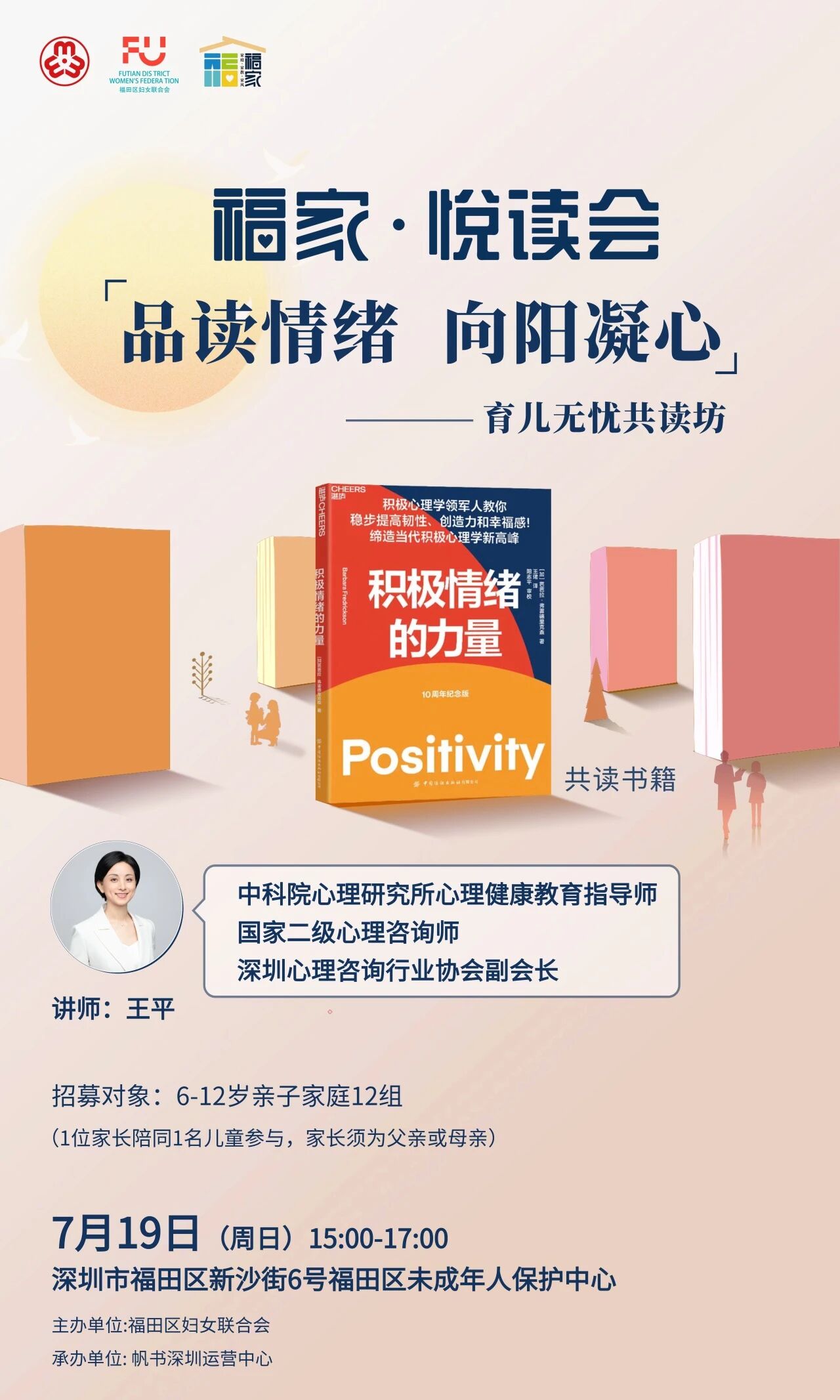 微信图片_2026-07-13_095024_672.jpg