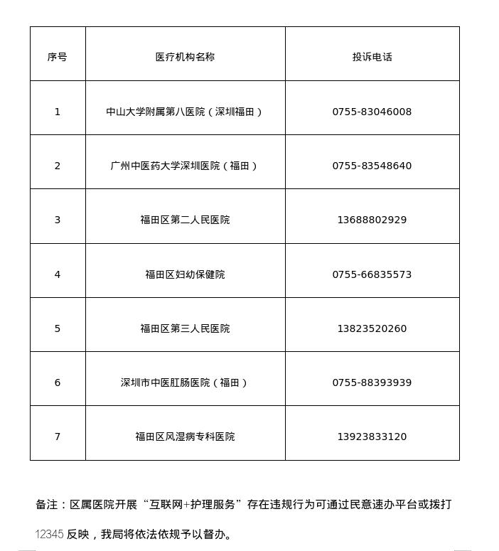 通知.jpg