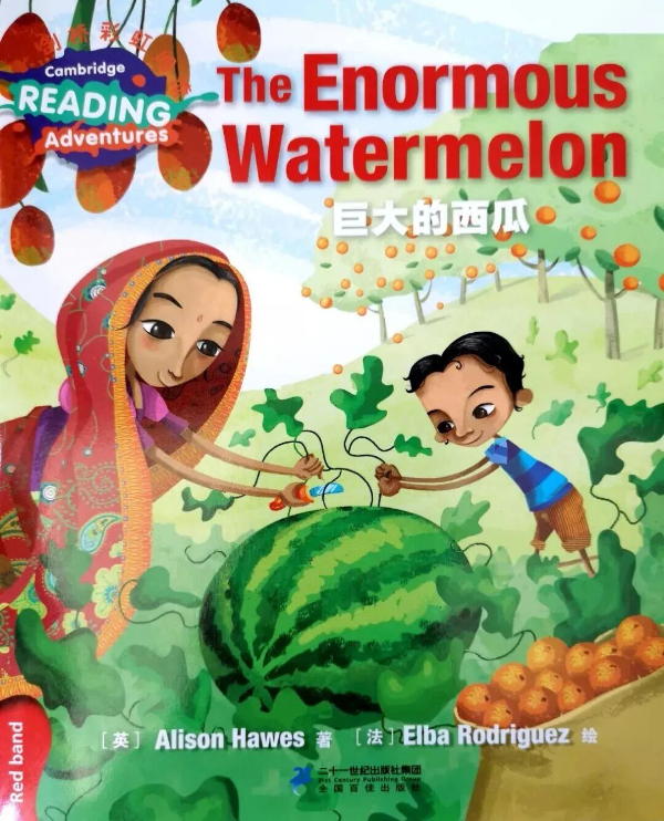 已编辑图片
