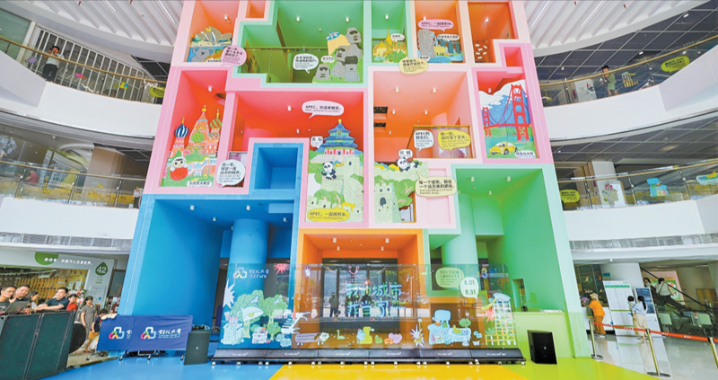 2be0ebaa-ae08-496e-9cfb-355a0c096a7c_副本.png