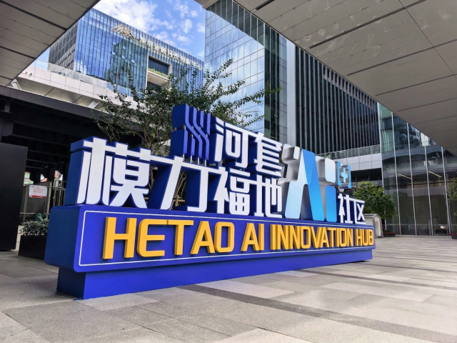 5  通讯员 福田 供图