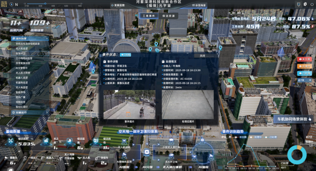 5  通讯员 福田 供图