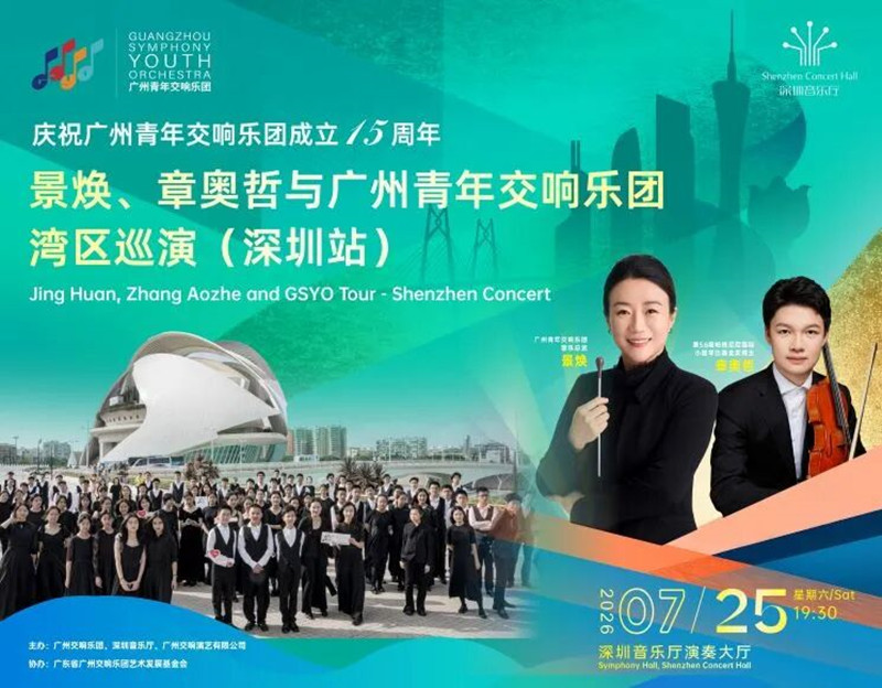 微信图片_2026-07-23_175237_342_副本.jpg