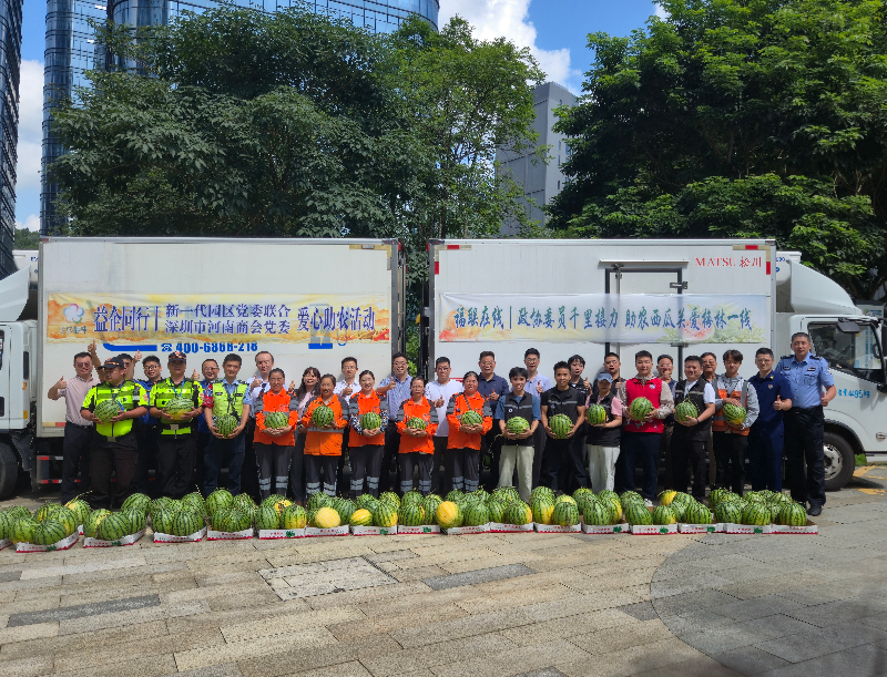 20260724徐勇秘书长参加 “福联在线・政协委员千里接力 关爱梅林一线” 暨夏日送清凉爱心助农活动.jpg