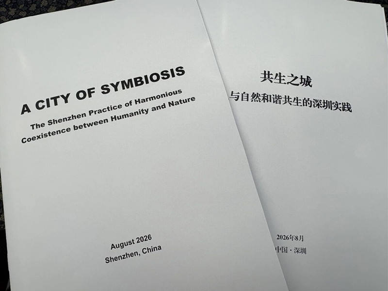 微信图片_2026-08-04_163326_674_副本.jpg