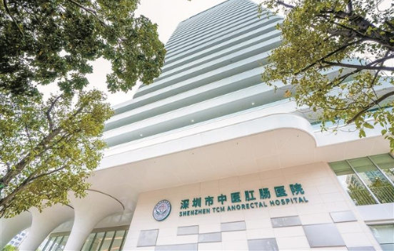 福田新增三级中医专科医院 为百姓健康筑起...
