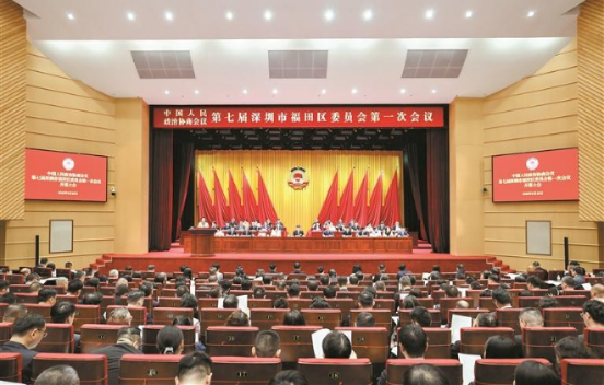 在助推首善之区创新业上再发力 政协第七届...