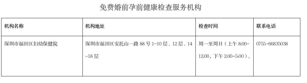 免费.jpg