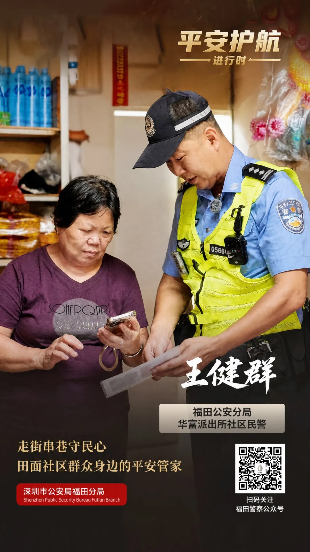 640 (2) 拷贝.jpg