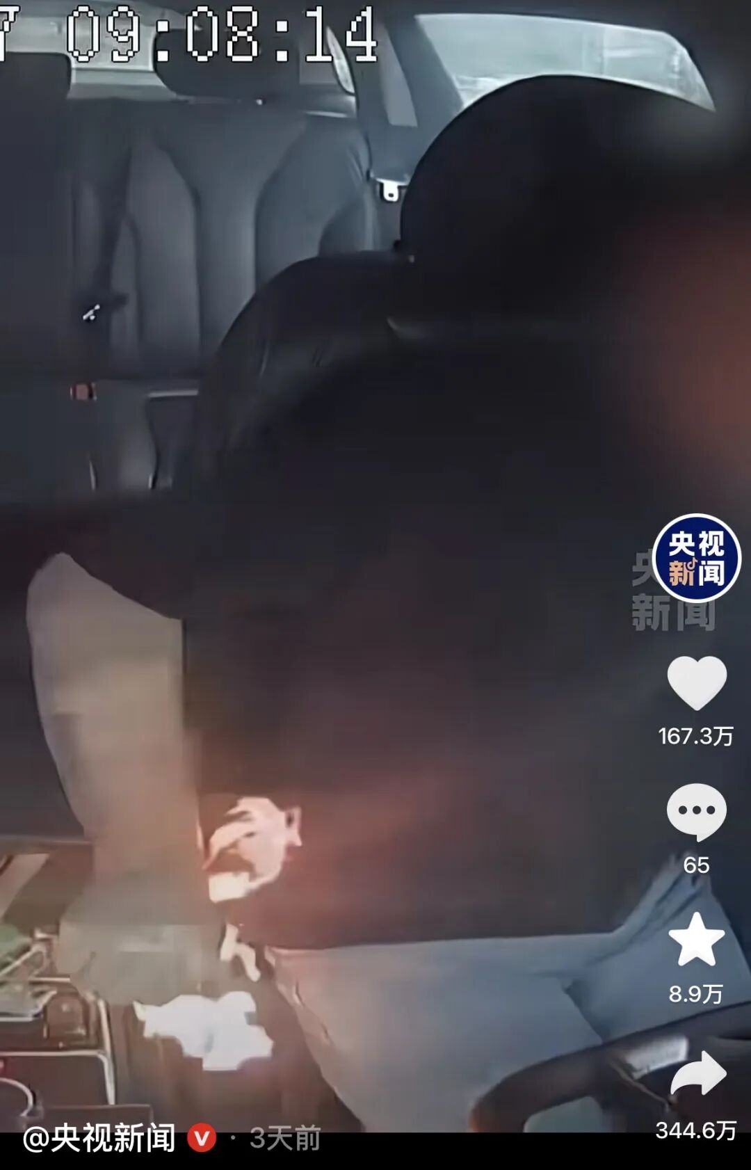 出租车.jpeg