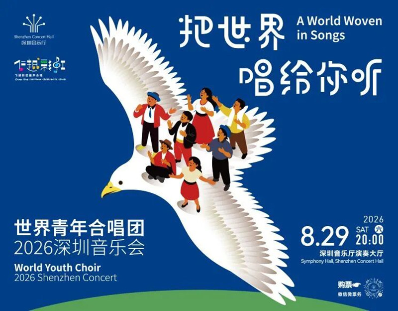 微信图片_2026-09-01_100321_005_副本.jpg