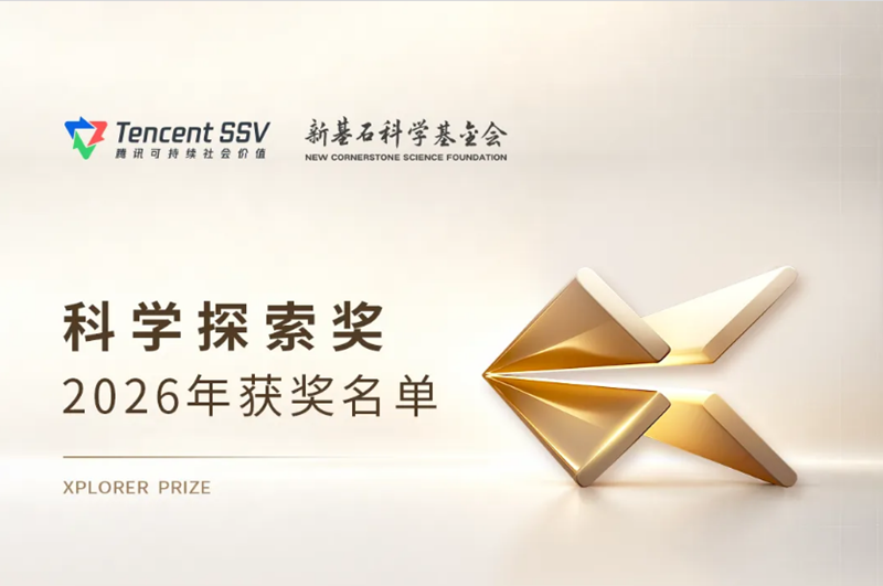 微信图片_2026-09-01_103103_343_副本.png